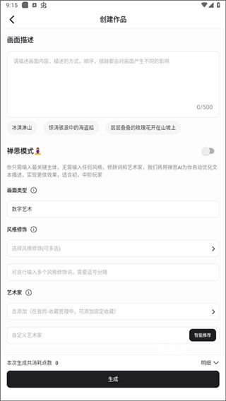 6penart_https://www.toolscha.com_学习办公_第7张
