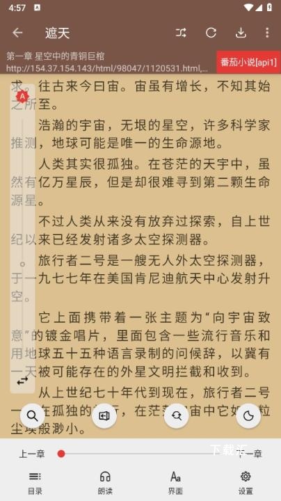 源仓库_https://www.toolscha.com_新闻阅读_第1张