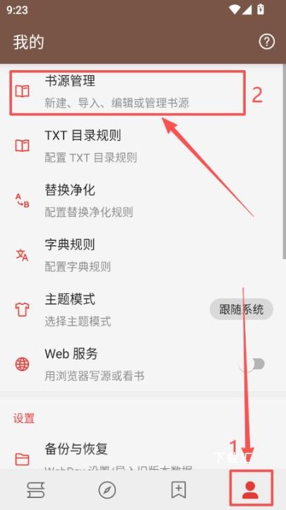 源仓库_https://www.toolscha.com_新闻阅读_第2张