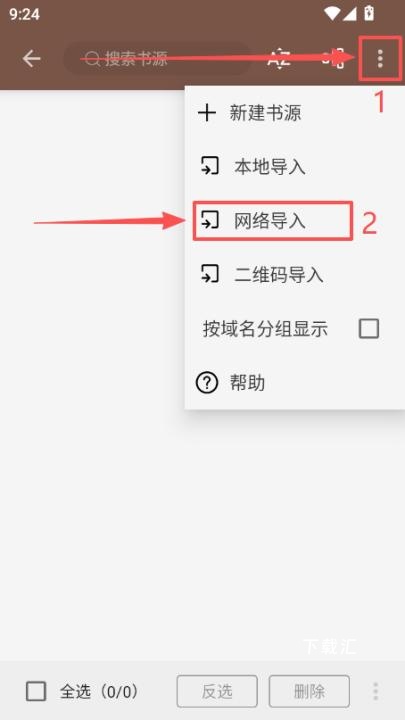 源仓库_https://www.toolscha.com_新闻阅读_第3张