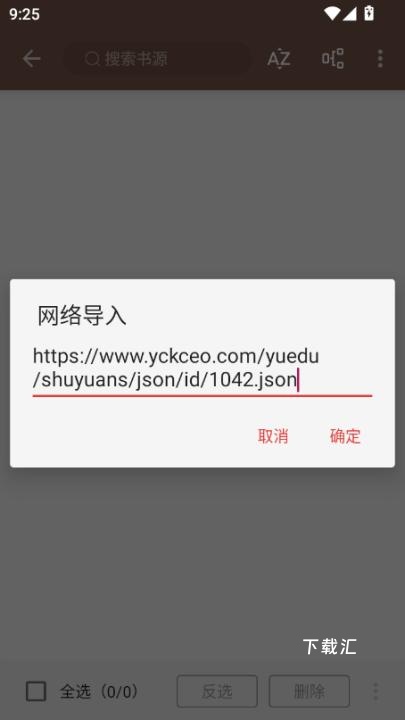 源仓库_https://www.toolscha.com_新闻阅读_第4张