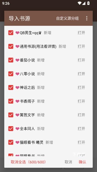 源仓库_https://www.toolscha.com_新闻阅读_第5张