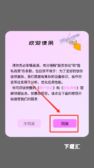 心动小镇调色_https://www.toolscha.com_摄影图像_第1张