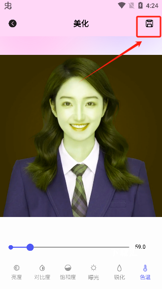 心动小镇调色_https://www.toolscha.com_摄影图像_第4张