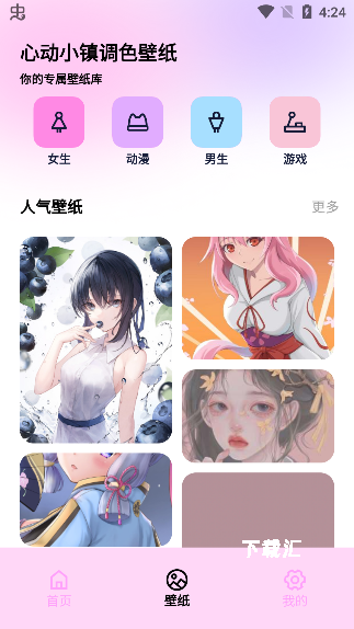 心动小镇调色_https://www.toolscha.com_摄影图像_第5张