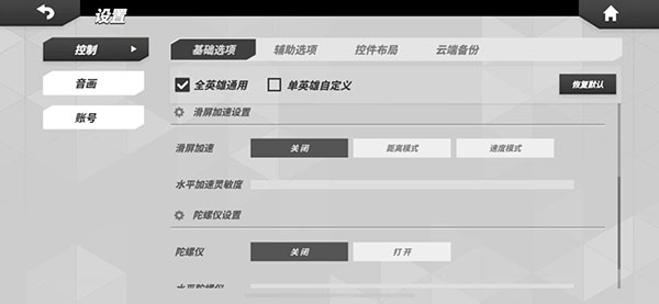 t3arena国际服_https://www.toolscha.com_飞行射击_第2张