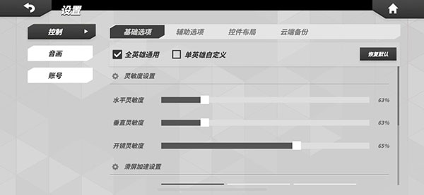 t3arena国际服_https://www.toolscha.com_飞行射击_第1张