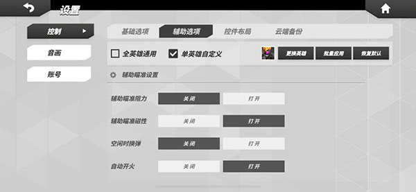 t3arena国际服_https://www.toolscha.com_飞行射击_第4张