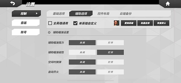 t3arena国际服_https://www.toolscha.com_飞行射击_第6张