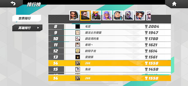 t3arena国际服_https://www.toolscha.com_飞行射击_第5张