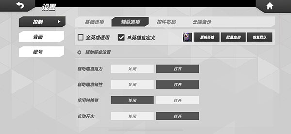 t3arena国际服_https://www.toolscha.com_飞行射击_第7张