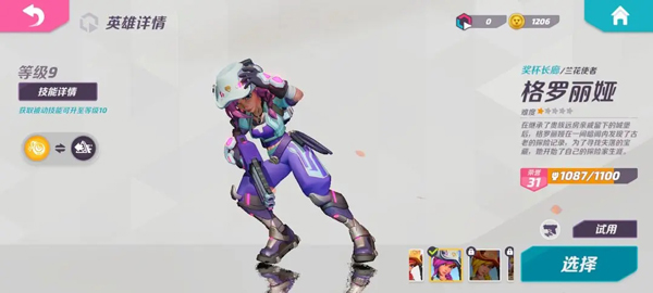 t3arena国际服_https://www.toolscha.com_飞行射击_第10张