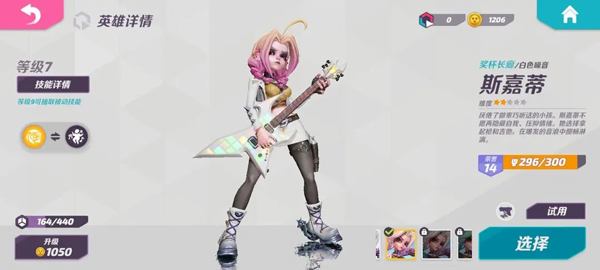 t3arena国际服_https://www.toolscha.com_飞行射击_第12张