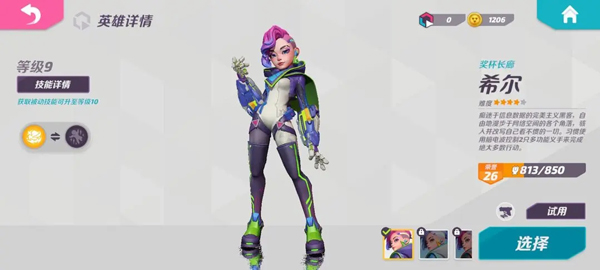 t3arena国际服_https://www.toolscha.com_飞行射击_第11张