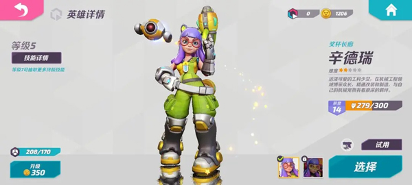 t3arena国际服_https://www.toolscha.com_飞行射击_第15张