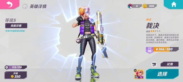 t3arena国际服_https://www.toolscha.com_飞行射击_第13张