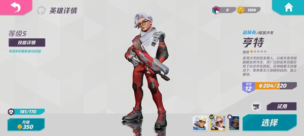 t3arena国际服_https://www.toolscha.com_飞行射击_第14张