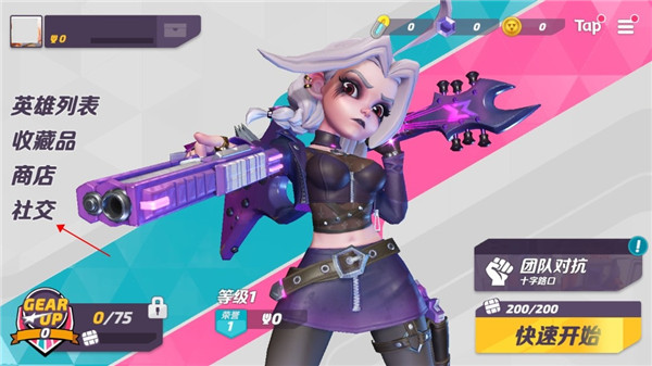 t3arena国际服_https://www.toolscha.com_飞行射击_第16张