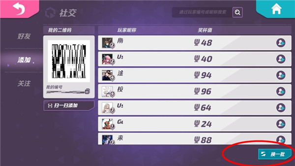 t3arena国际服_https://www.toolscha.com_飞行射击_第19张