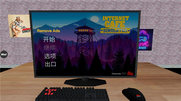 网咖老板模拟器_https://www.toolscha.com_模拟经营_第4张