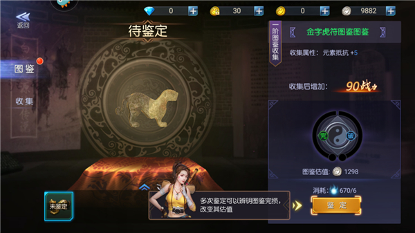 鬼语迷城37版本_https://www.toolscha.com_角色扮演_第2张