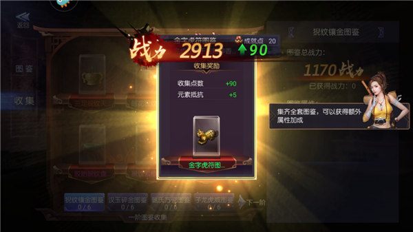 鬼语迷城37版本_https://www.toolscha.com_角色扮演_第4张