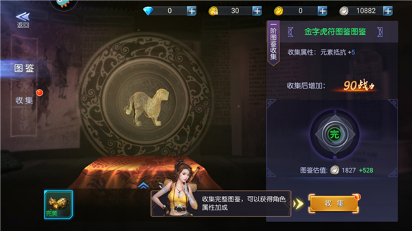 鬼语迷城37版本_https://www.toolscha.com_角色扮演_第3张