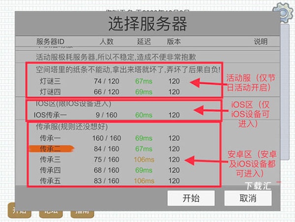 华夏人生_https://www.toolscha.com_模拟经营_第3张