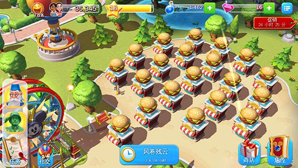 迪士尼梦幻王国国际服_https://www.toolscha.com_模拟经营_第2张