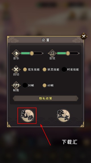 琉生传破解版_https://www.toolscha.com_角色扮演_第2张