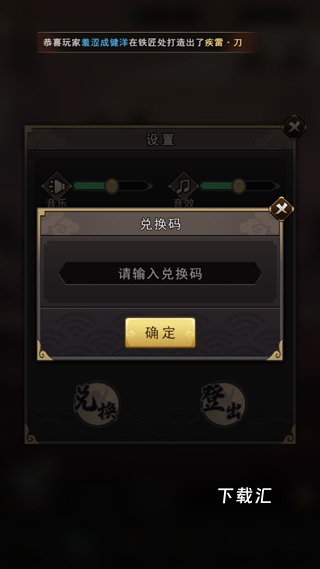琉生传破解版_https://www.toolscha.com_角色扮演_第3张