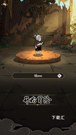 琉生传破解版_https://www.toolscha.com_角色扮演_第5张