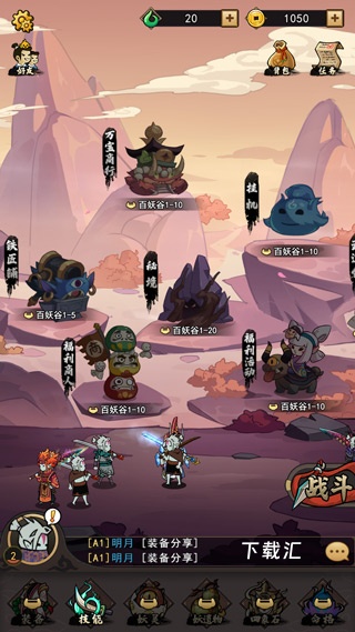 琉生传破解版_https://www.toolscha.com_角色扮演_第6张