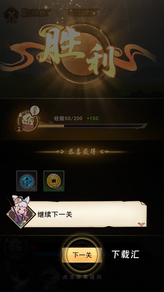琉生传破解版_https://www.toolscha.com_角色扮演_第8张