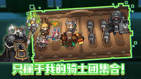 无名骑士团国际服下载_https://www.toolscha.com_角色扮演_第2张