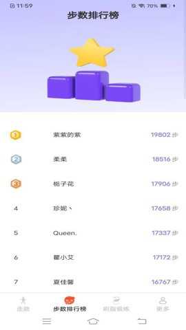 步步好运来下载_https://www.toolscha.com_系统工具_第1张