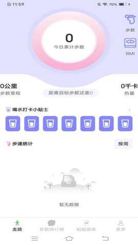 步步好运来下载_https://www.toolscha.com_系统工具_第2张