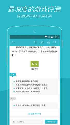 腾讯游戏时刻下载_https://www.toolscha.com_系统工具_第2张