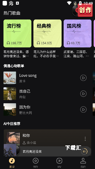妙音工厂下载_https://www.toolscha.com_系统工具_第1张