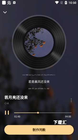 妙音工厂下载_https://www.toolscha.com_系统工具_第3张