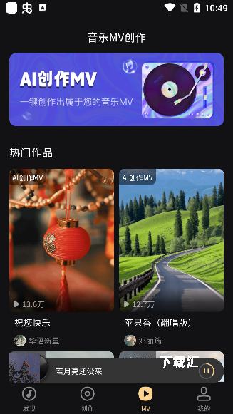妙音工厂下载_https://www.toolscha.com_系统工具_第5张