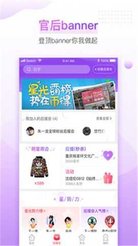 盒饭LIVE下载_https://www.toolscha.com_影音播放_第2张