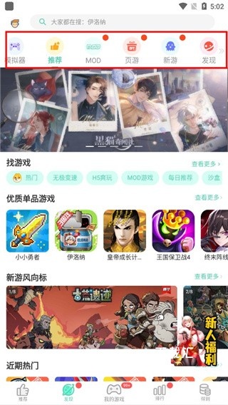 gg大玩家app下载_https://www.toolscha.com_系统工具_第4张