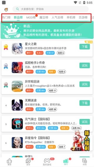 gg大玩家app下载_https://www.toolscha.com_系统工具_第6张