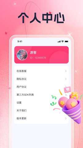 巧乐畅刷下载_https://www.toolscha.com_系统工具_第2张