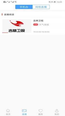 双阳融媒下载_https://www.toolscha.com_休闲益智_第1张