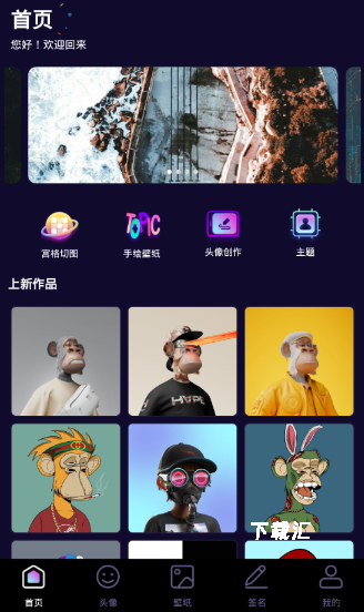 鲜柚壁纸下载_https://www.toolscha.com_手机美化_第1张