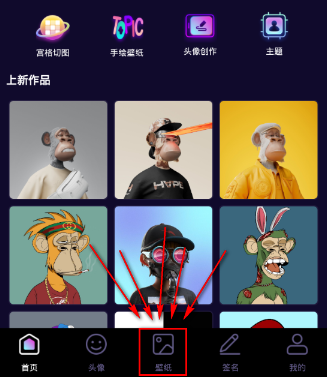 鲜柚壁纸下载_https://www.toolscha.com_手机美化_第2张