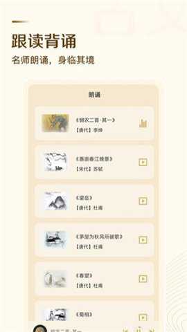 古文翻译器极速版下载_https://www.toolscha.com__第1张