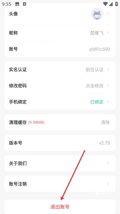 爱趣玩app_https://www.toolscha.com_便捷生活_第3张